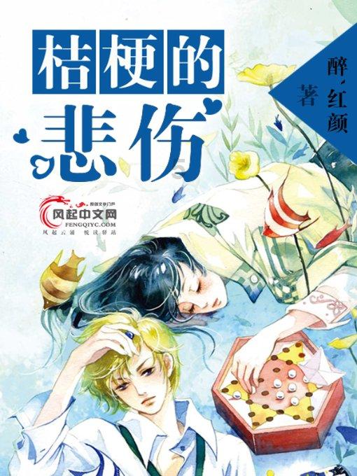 燃烧吧大脑装瓶子游戏